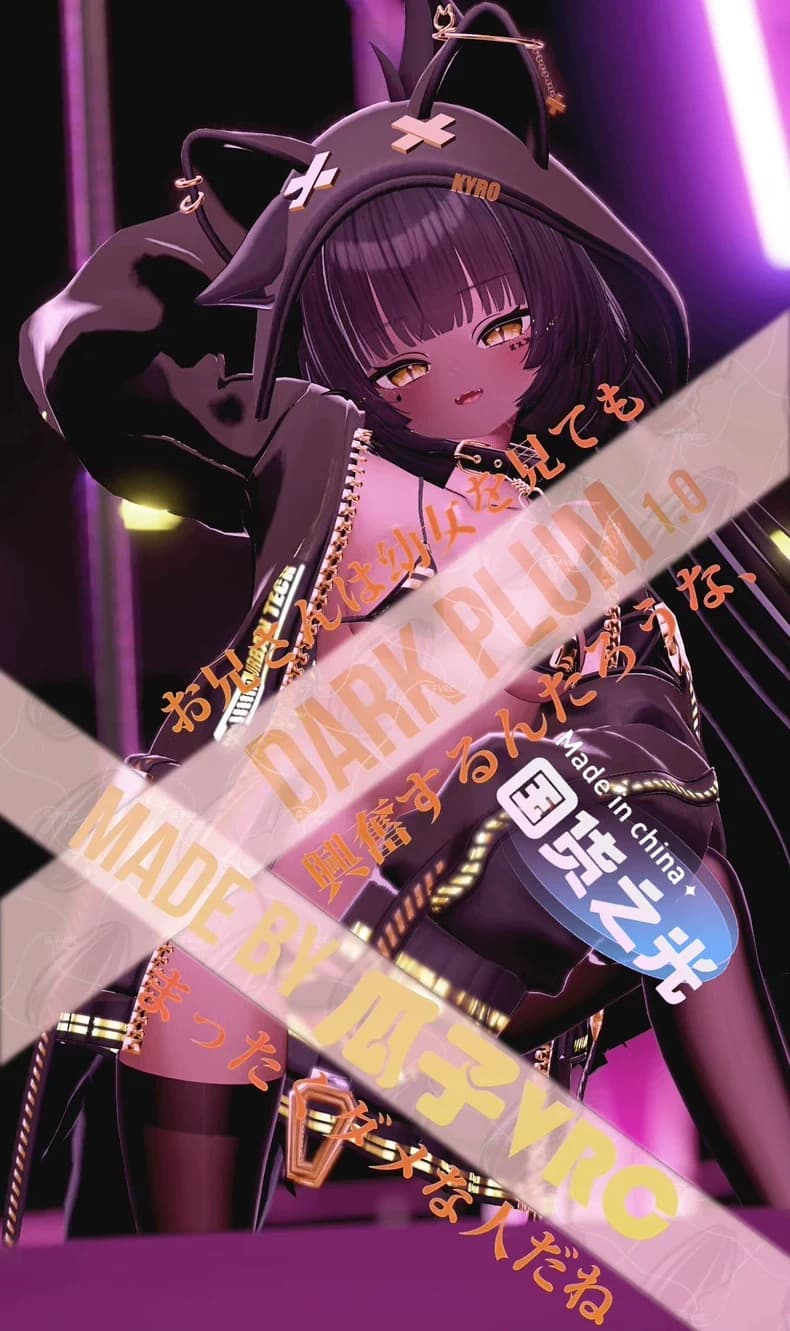【VRChat成品模】PLUM成品模/Plum/面捕支持/八点DPS/小李子成品模型/游戏模型/VRC成品模